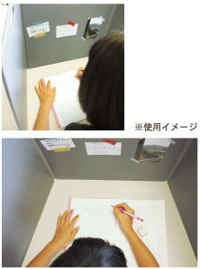 あんしん君の使用イメージです