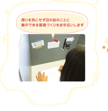 いつでもパーティションあんしん君